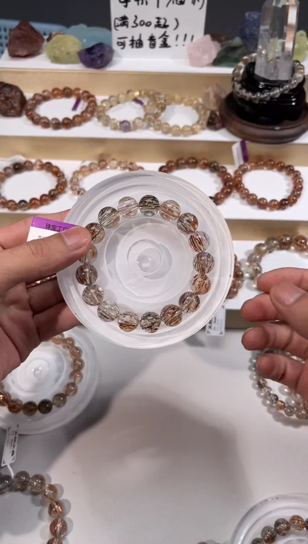 水晶手串未镶嵌黑金超七12＋