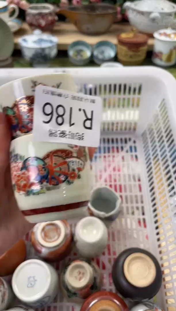 瓷片米*明186+2闪购库存默认一件默认微瑕慎拍