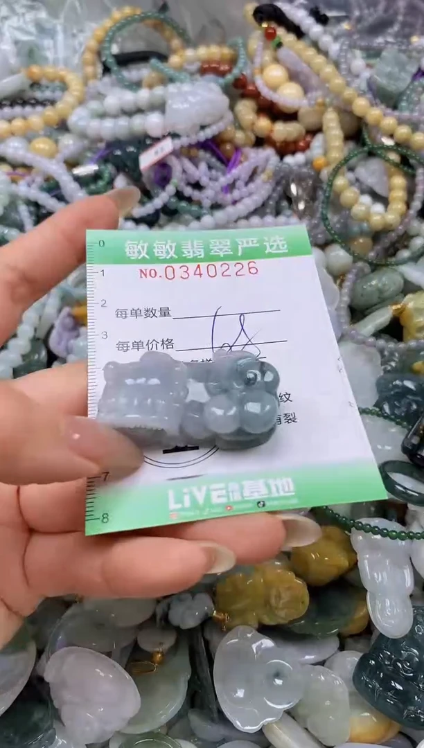 颈饰未镶嵌翡翠闪购0340226