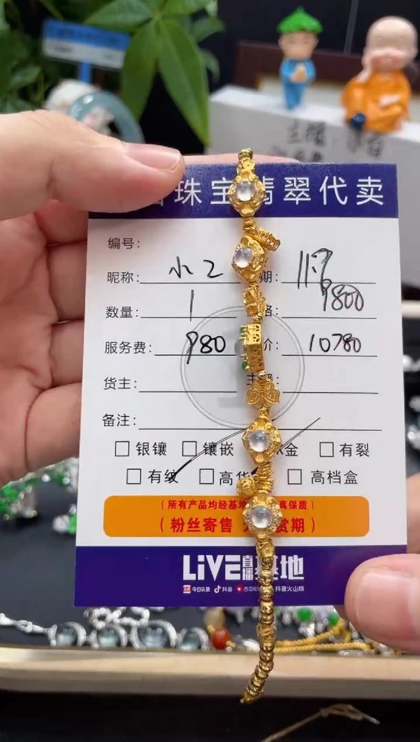 吊坠(不含链)18K金镶嵌翡翠小****宝吊坠