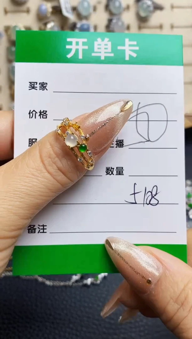 翡翠戒指银S925镶嵌5108