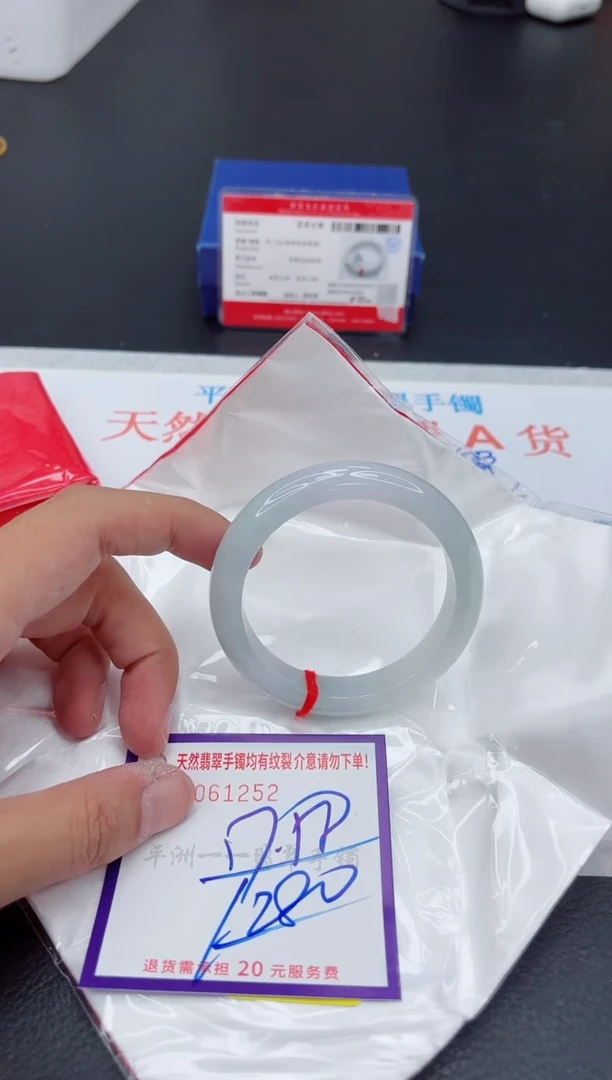 未镶嵌手镯翡翠11111