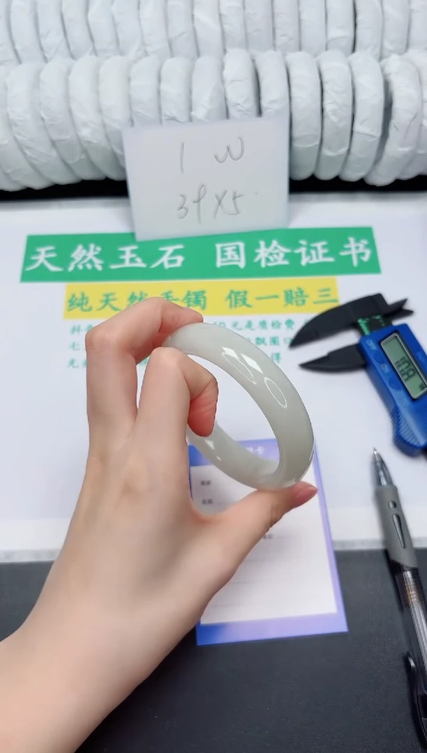 未镶嵌手镯和田玉189-55.6BK