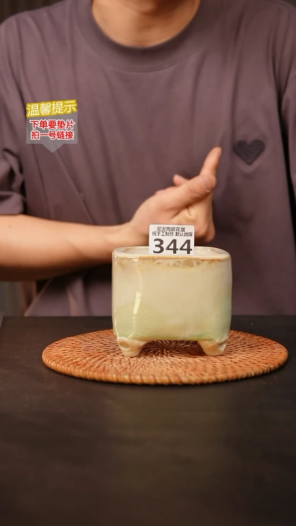 瓷片344 内口径约7.5  外高约8