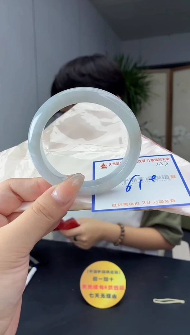 未镶嵌手镯翡翠111111111111
