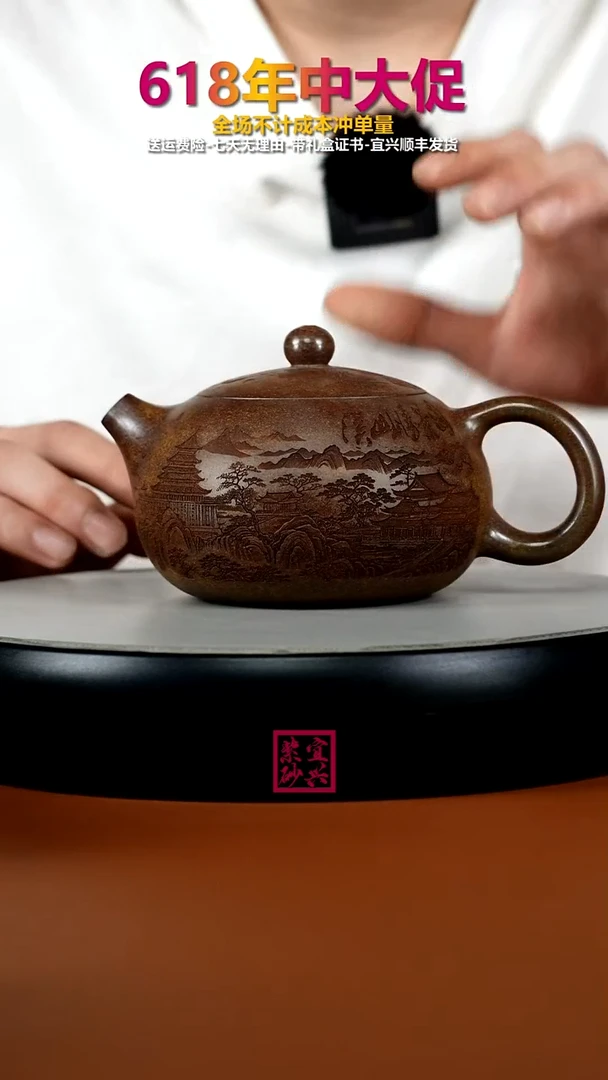 茶壶紫砂李传荣虎皮金砂溪山西施380CC