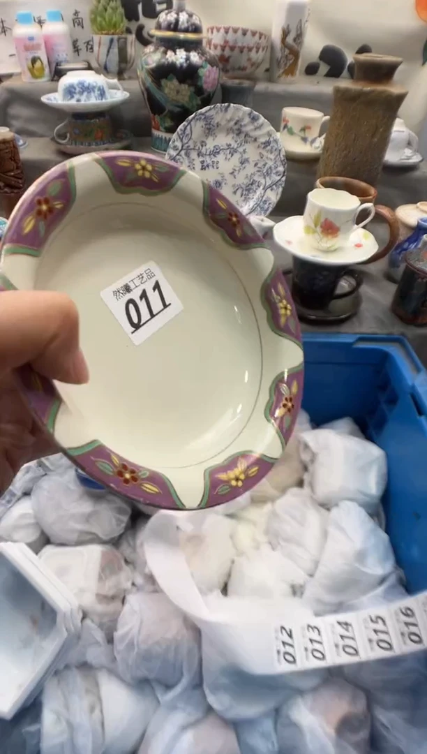 瓷片金**豆011