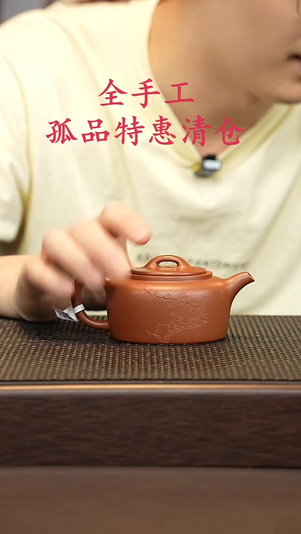 茶壶紫砂源头精品手工作品33165