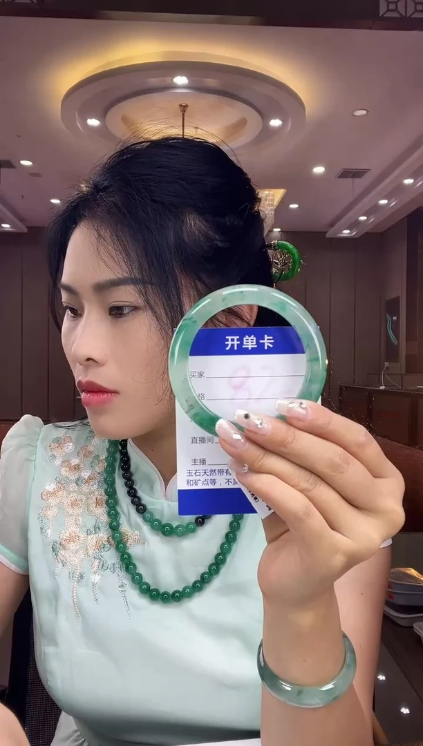 石英质玉手镯未镶嵌56