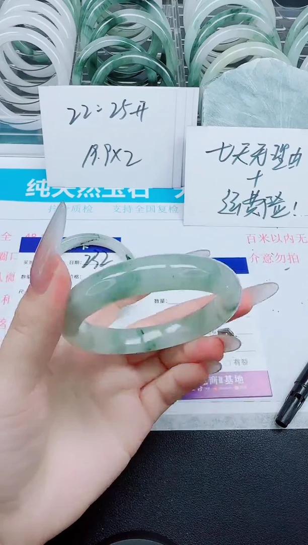 石英质玉手镯未镶嵌233-55.9