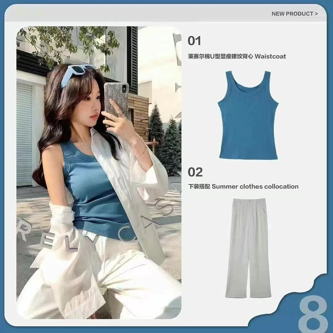 2885#佐丹伊U型艳丽洋气纯色螺纹无袖女装气质通勤春游出行