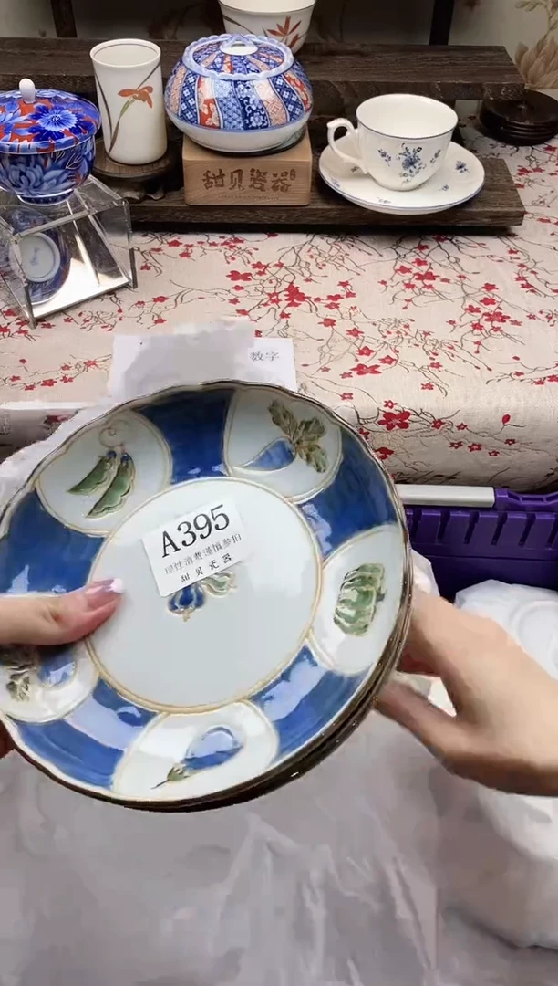 瓷片A**a    A395