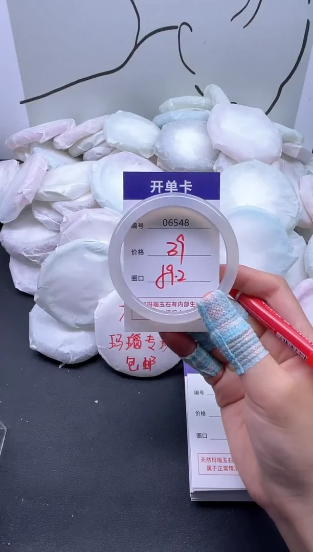 手镯玛瑙/玉髓未镶嵌6548