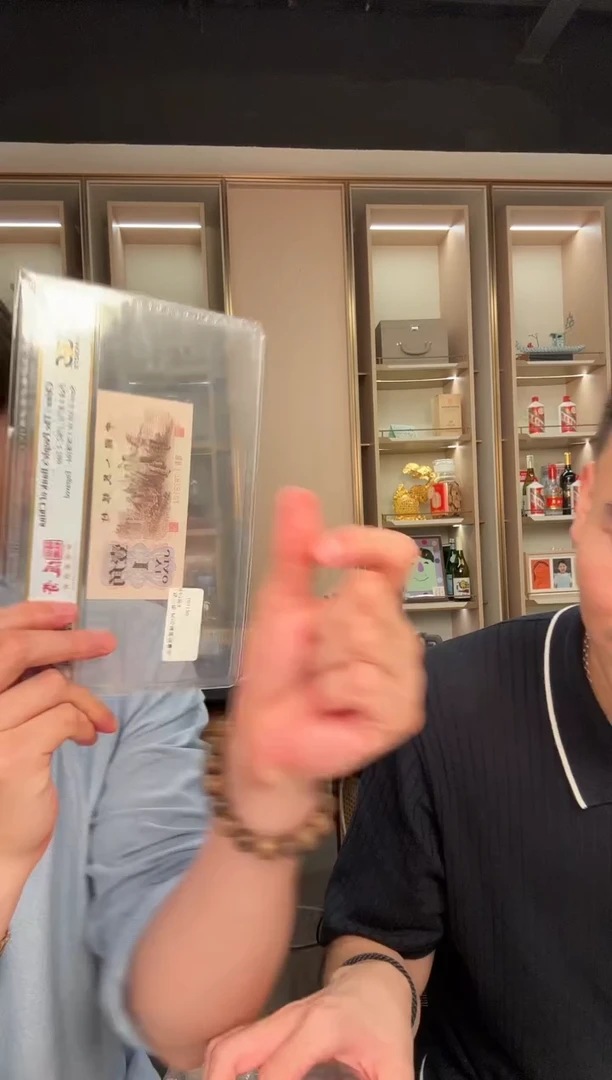 PCGS评级-福星钢章渡背单张68不挑号