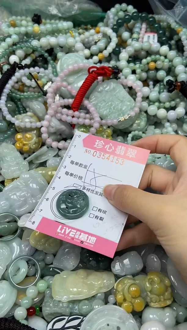 颈饰未镶嵌翡翠闪购0354153