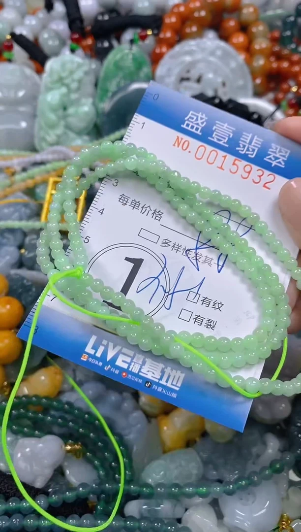 颈饰未镶嵌翡翠闪购0015932