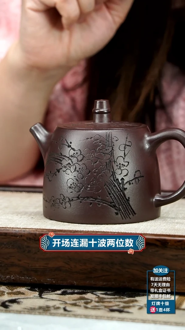 【闪购商品】紫砂茶壶朱琳老紫泥香雪汉铎270cc