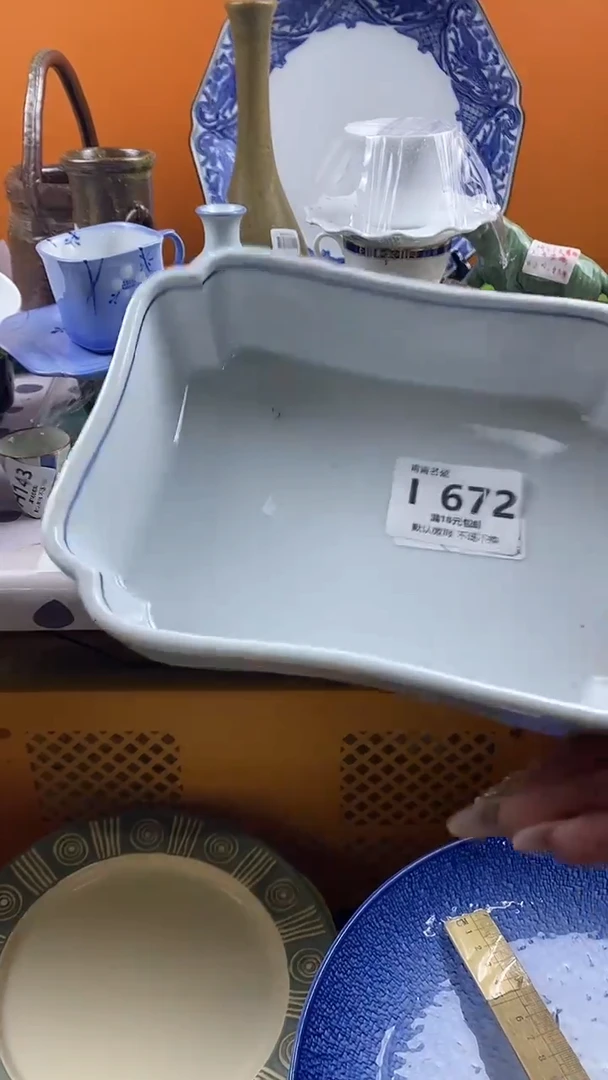 瓷片杰*妈默认微瑕，谨慎参拍I672
