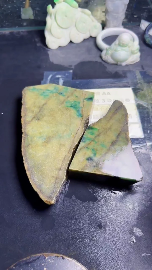 未镶嵌挂件翡翠唐*豆天然翡翠050