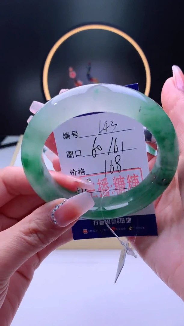 【闪购商品】石英质玉手镯未镶嵌【灵羽珠宝】-序号43