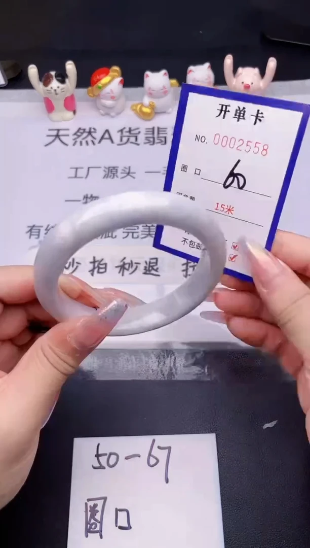 未镶嵌手镯翡翠翡翠手镯未镶嵌