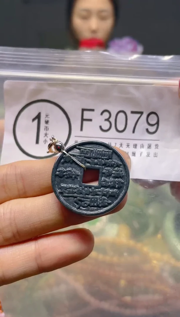 颈饰未镶嵌翡翠/F/翡翠A货，一件也是批发价