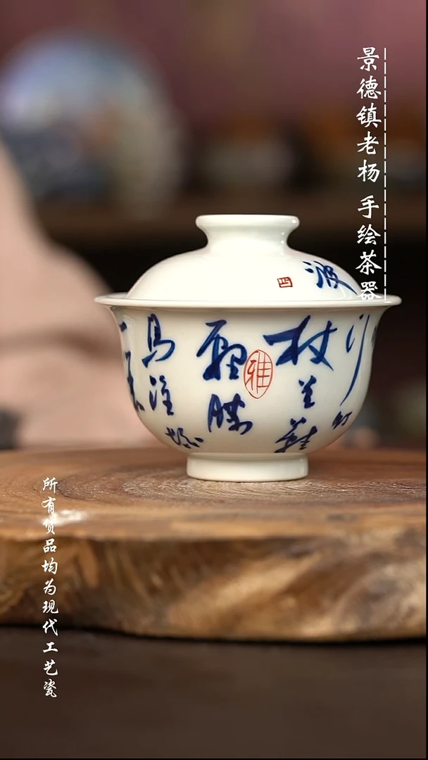 微瑕福利 现代瓷