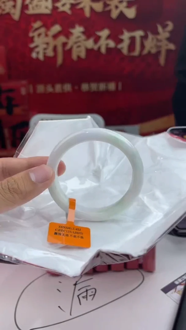 【闪购商品】翡翠手镯未镶嵌12翡翠手镯