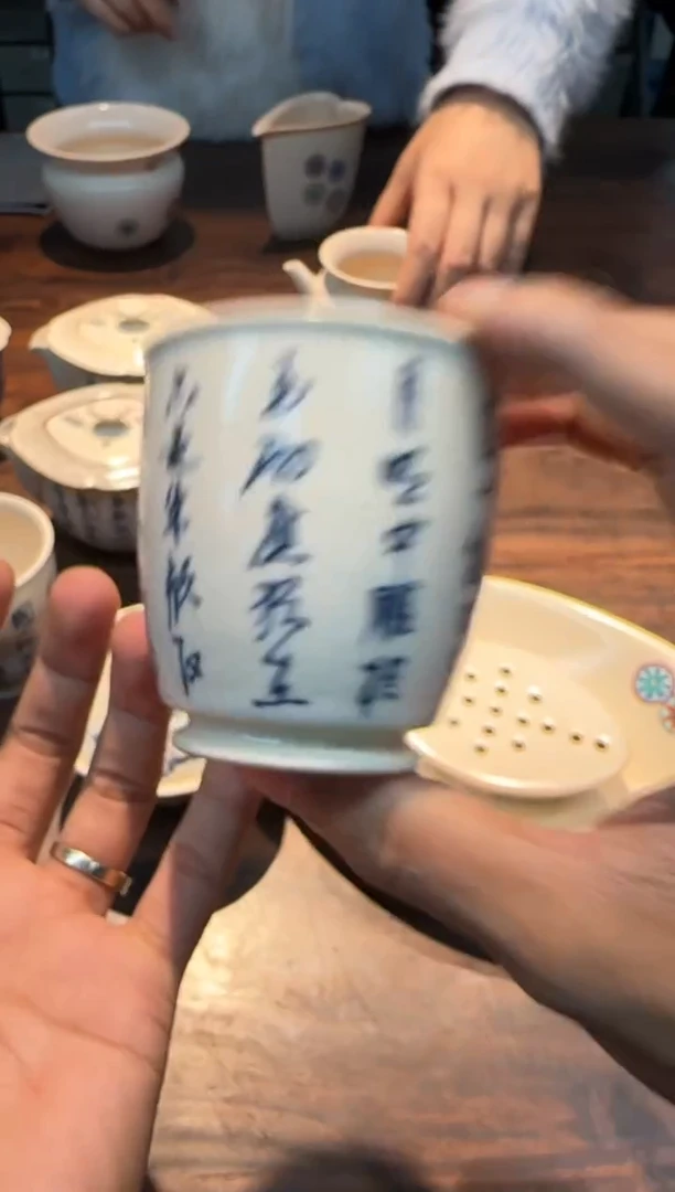 【闪购商品】霖松堂 草木灰釉 诗文容天杯