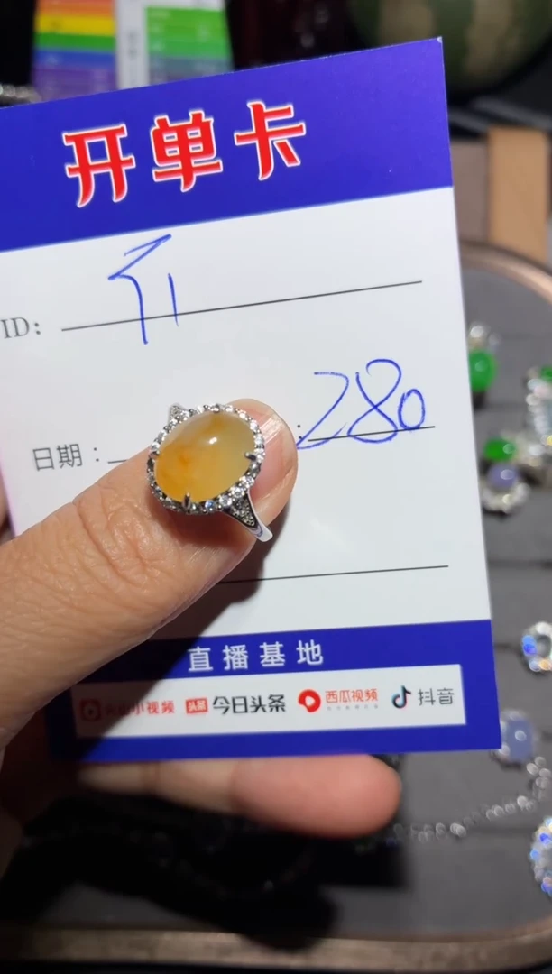 银S925镶嵌戒指翡翠不* 不点