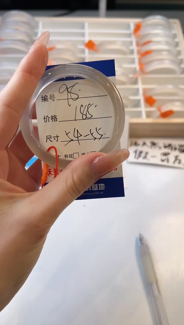 【闪购商品】玛瑙/玉髓手镯未镶嵌98-马红绳-54