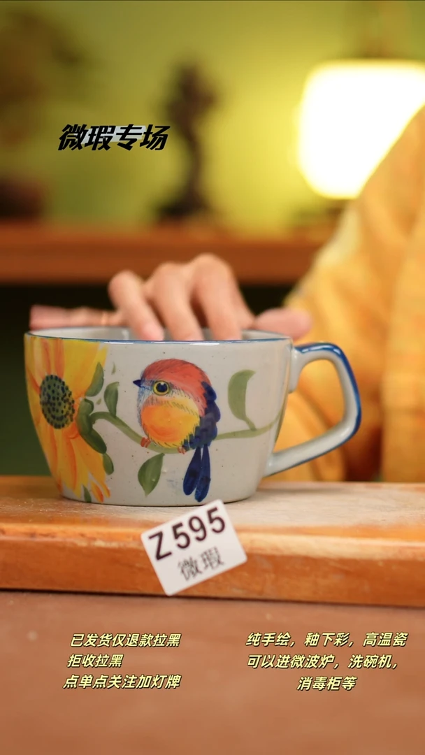 【闪购商品】其他WZ595陶然集器瓷器