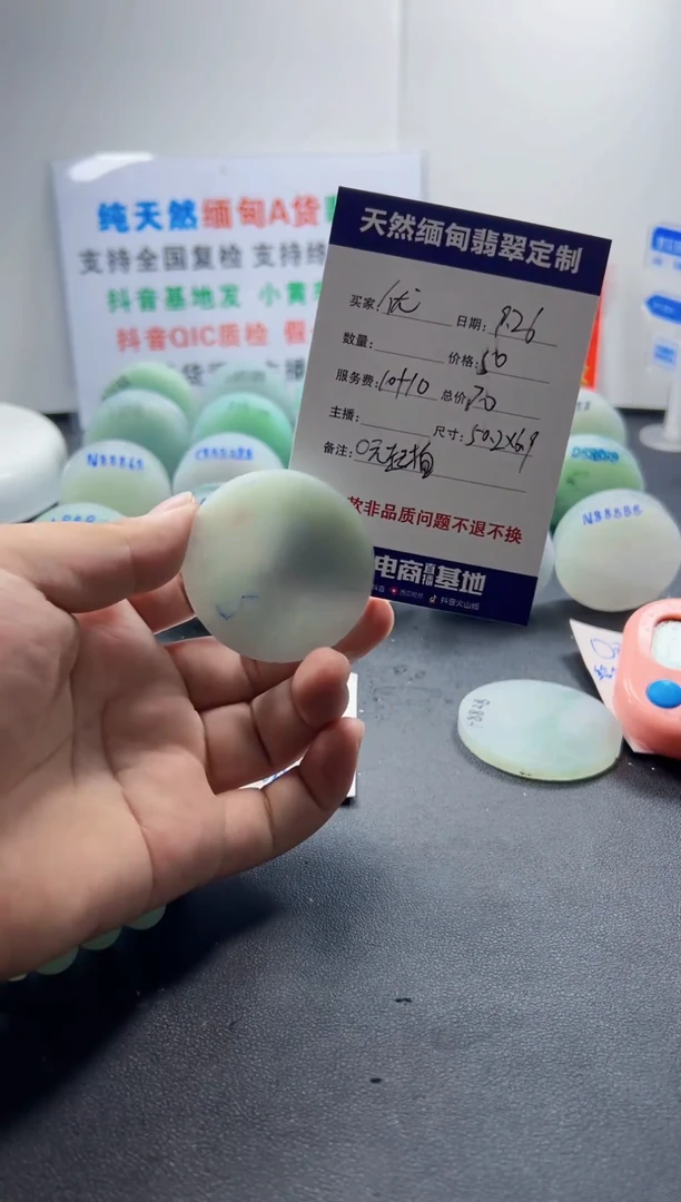 未镶嵌定制翡翠优**y099999