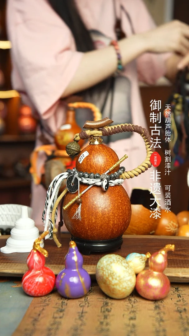 222号600ml左右非遗大漆酒葫芦