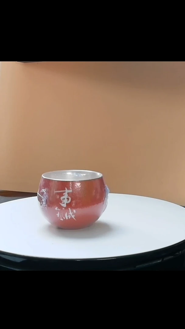 主人杯心想事成内鎏銀主人杯礼盒装