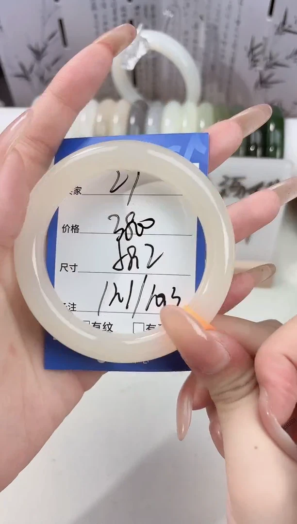 未镶嵌手镯和田玉冰藕粉27