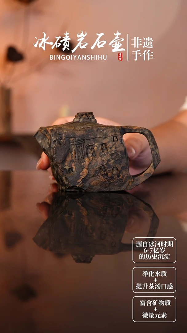 豪**事冰碛岩石窟卧佛壶