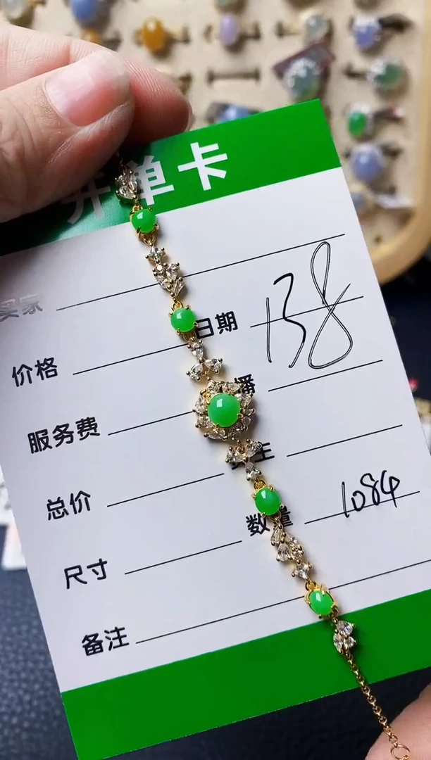银S925镶嵌戒指翡翠1084