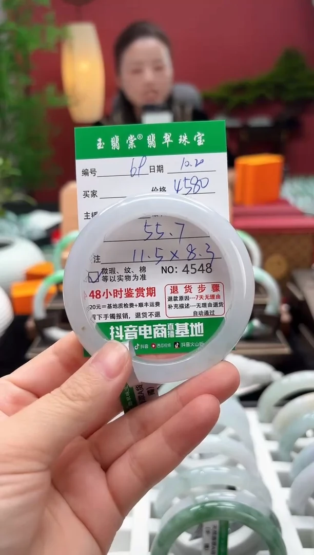 未镶嵌手镯翡翠翡翠69