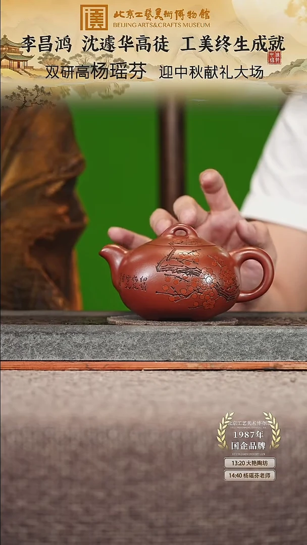 宜兴紫砂茶壶茶壶64