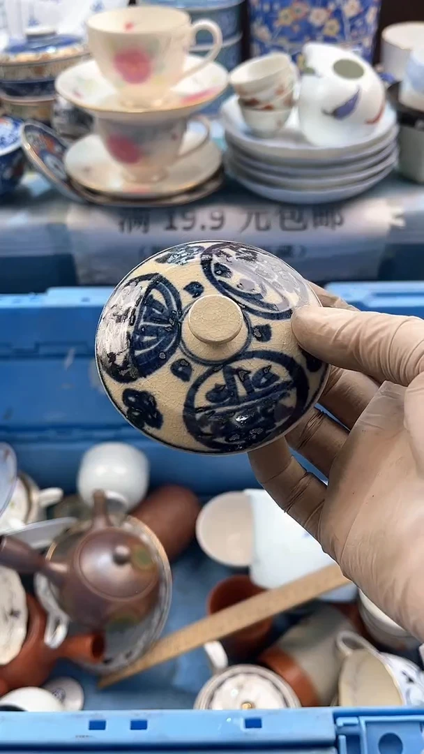 瓷片感谢您的一路支持与陪伴