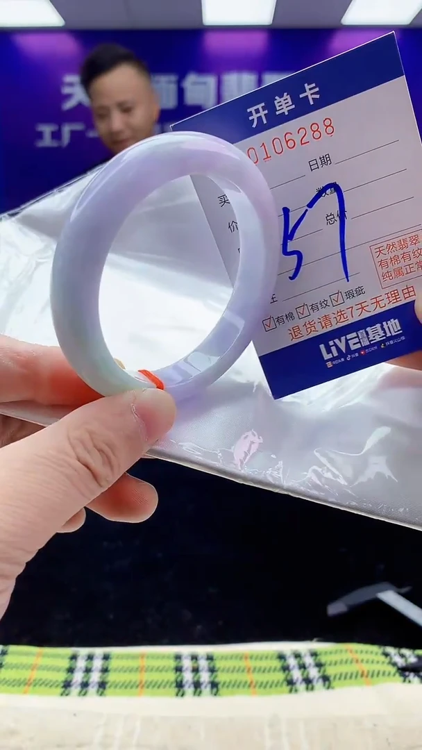 未镶嵌手镯翡翠AAAAAAAAAAAA