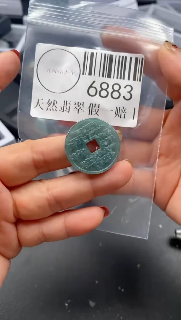 吊坠(不含链)未镶嵌翡翠6883