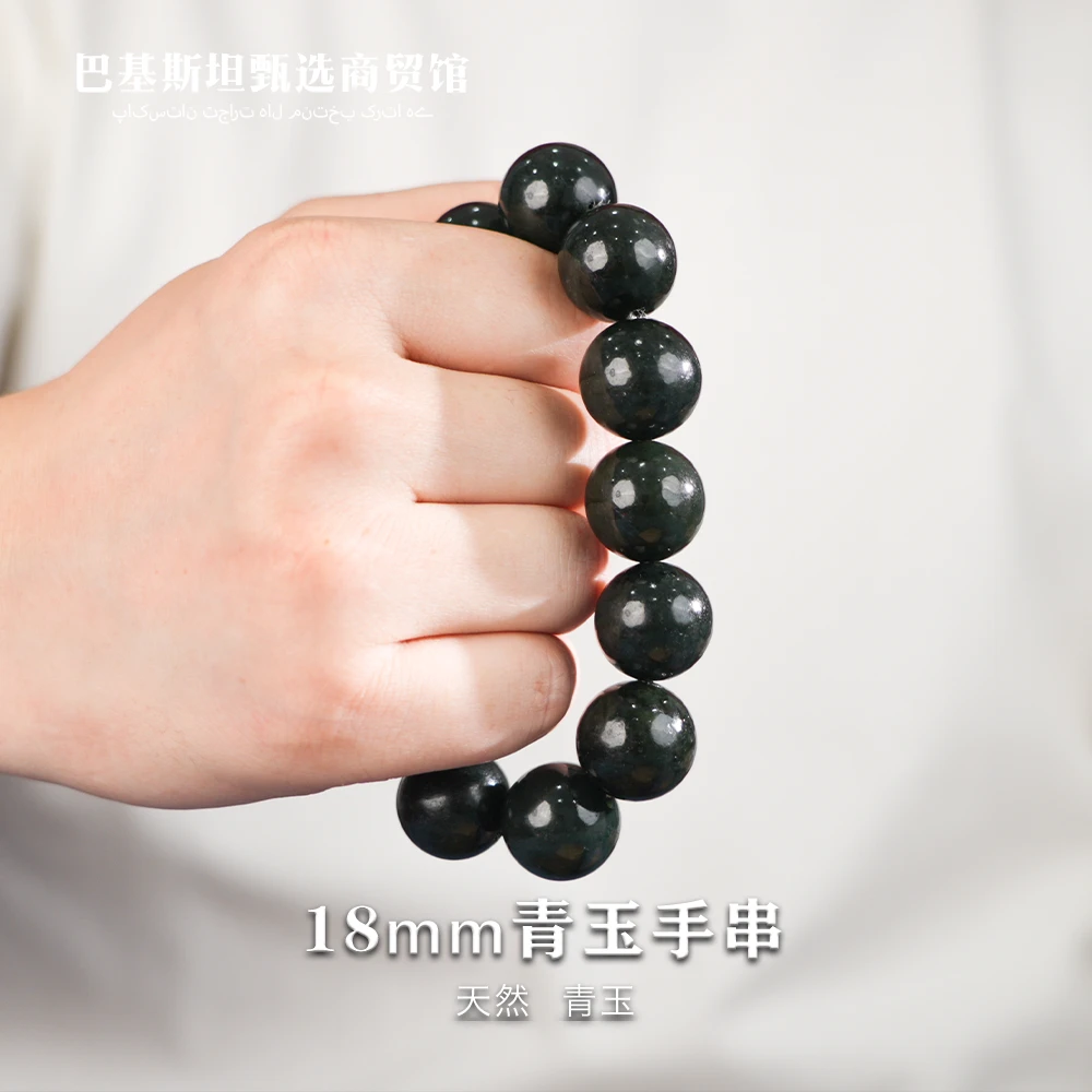 青玉手串18mm珠径时尚百搭手串-多样性任发其一-HTY274
