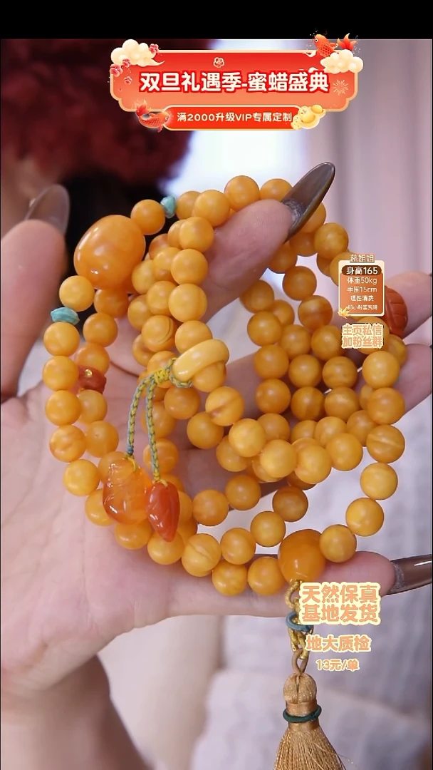 手链琥珀未镶嵌晴*手串