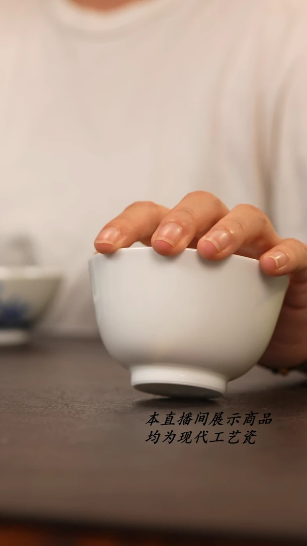 景德镇撇口主人杯