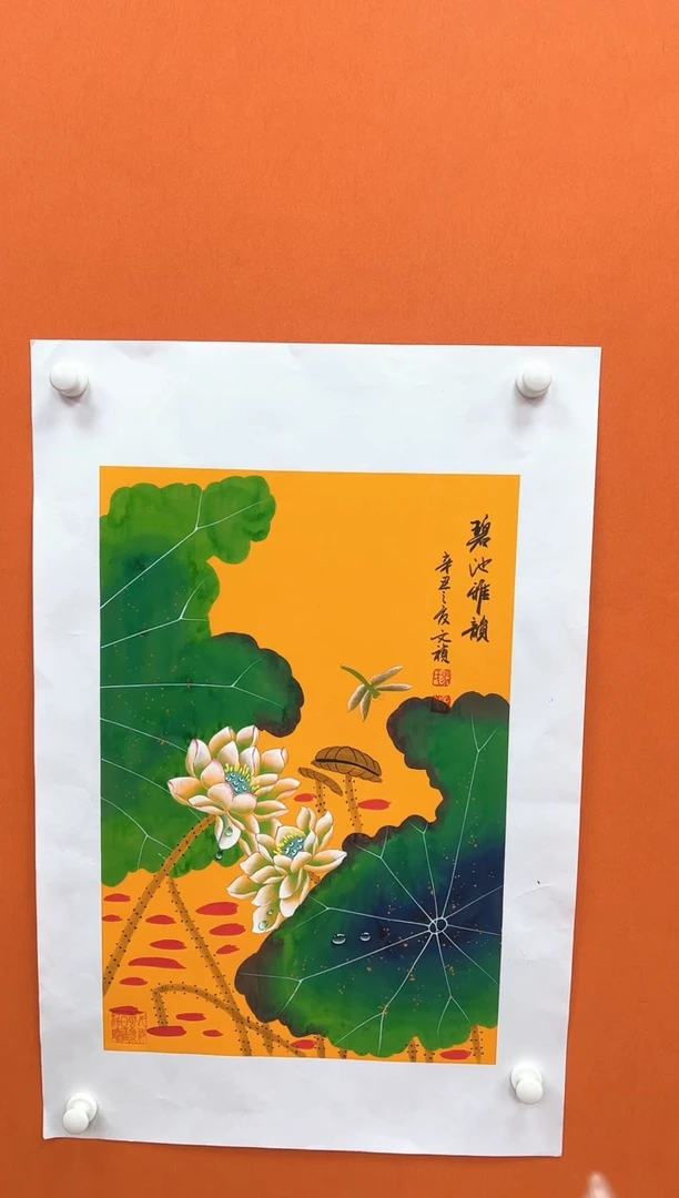国画马文祯-书法/绘画1
