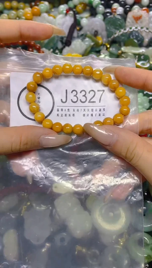 颈饰未镶嵌翡翠7MM/ J /翡翠A货，一件也是批发价