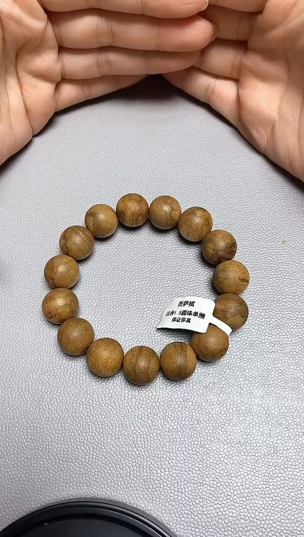 沉香手串菩萨棋圆珠单圈1.5多样性发其一