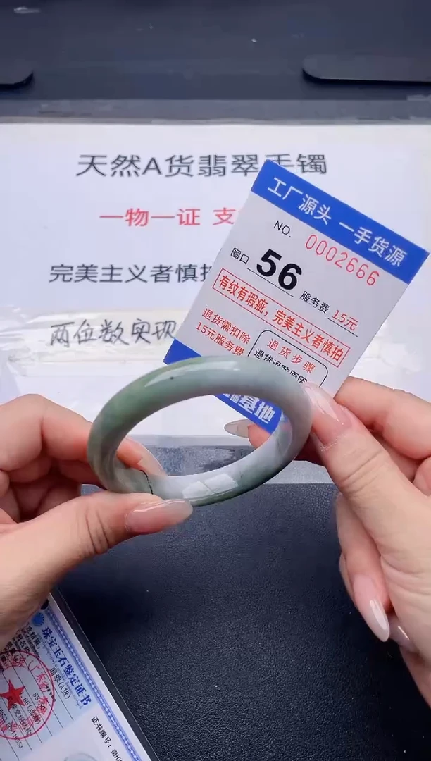 未镶嵌手镯翡翠翡翠手镯未镶嵌